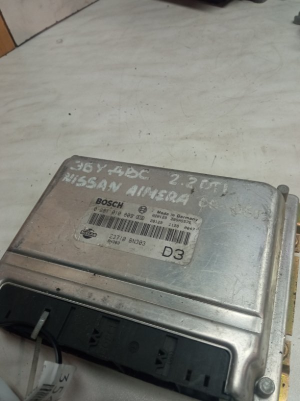 Блок управления двигателем, 7000 рублей, Пуговичино