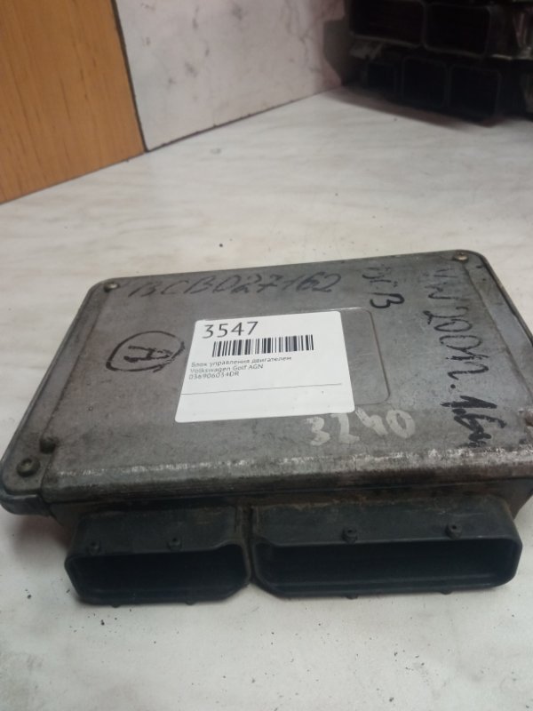 Блок управления двигателем, 2000 рублей, Пуговичино