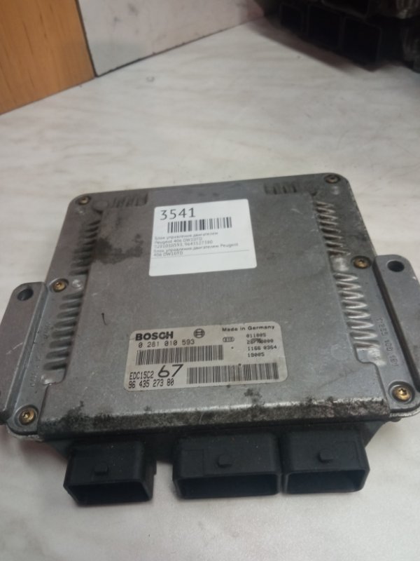 Блок управления двигателем, 8000 рублей, Пуговичино