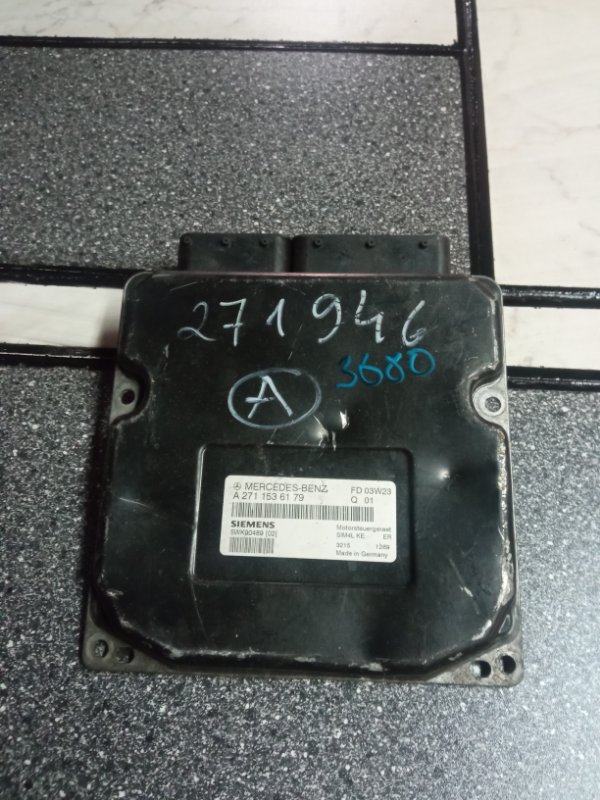 Блок управления двигателем, 2000 рублей, Пуговичино