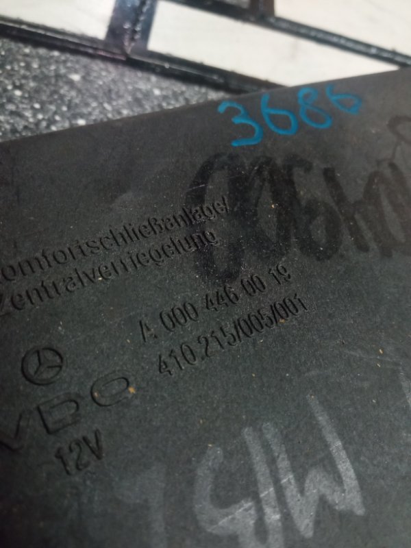 Блок комфорта, 5000 рублей, Пуговичино