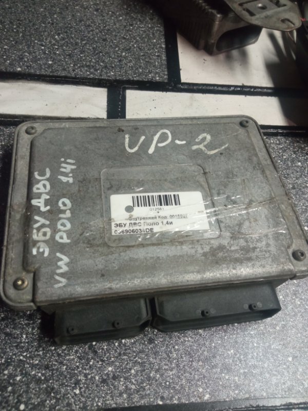 Блок управления двигателем, 9300 рублей, Пуговичино