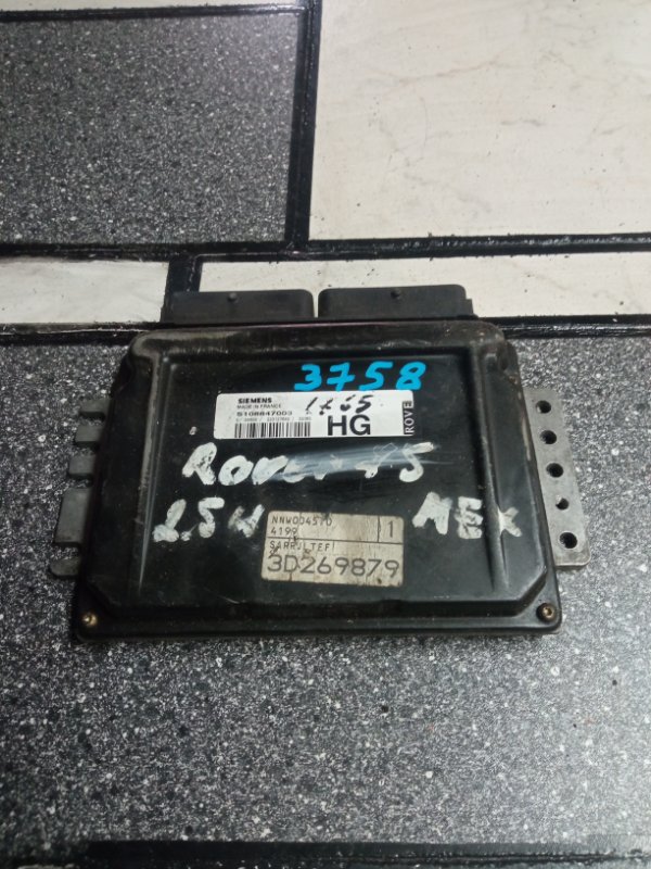 Блок управления двигателем, 3500 рублей, Пуговичино