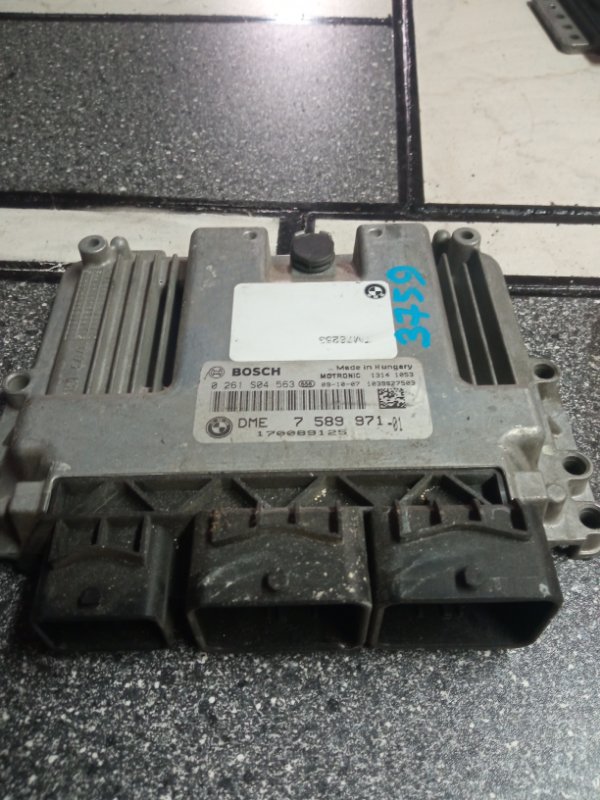 Блок управления двигателем, 5000 рублей, Пуговичино