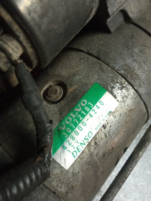 Стартер, 7000 рублей, Пуговичино