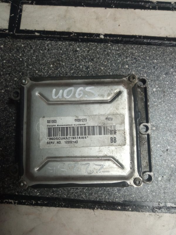 Блок управления двигателем, 3000 рублей, Пуговичино