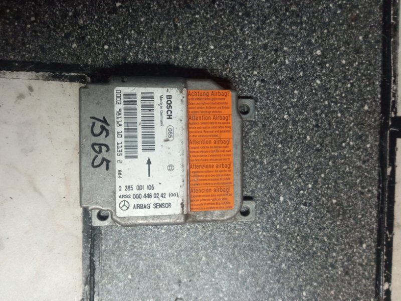 Блок управления, 800 рублей, Пуговичино