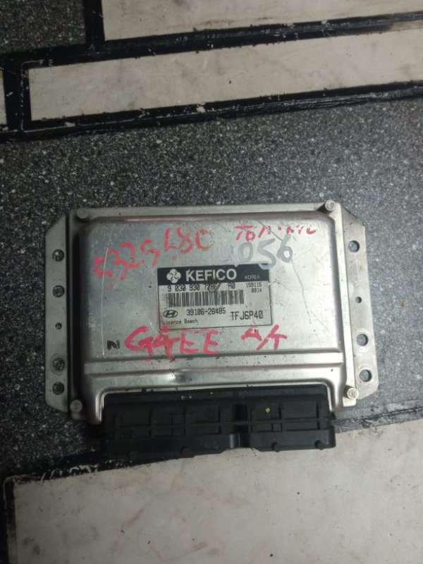 Блок управления двигателем, 2000 рублей, Пуговичино