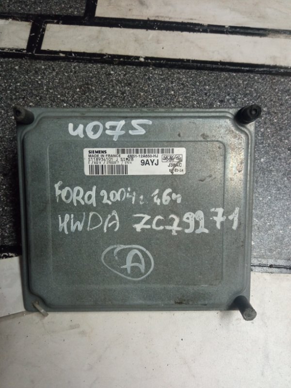 Блок управления двигателем, 1000 рублей, Пуговичино