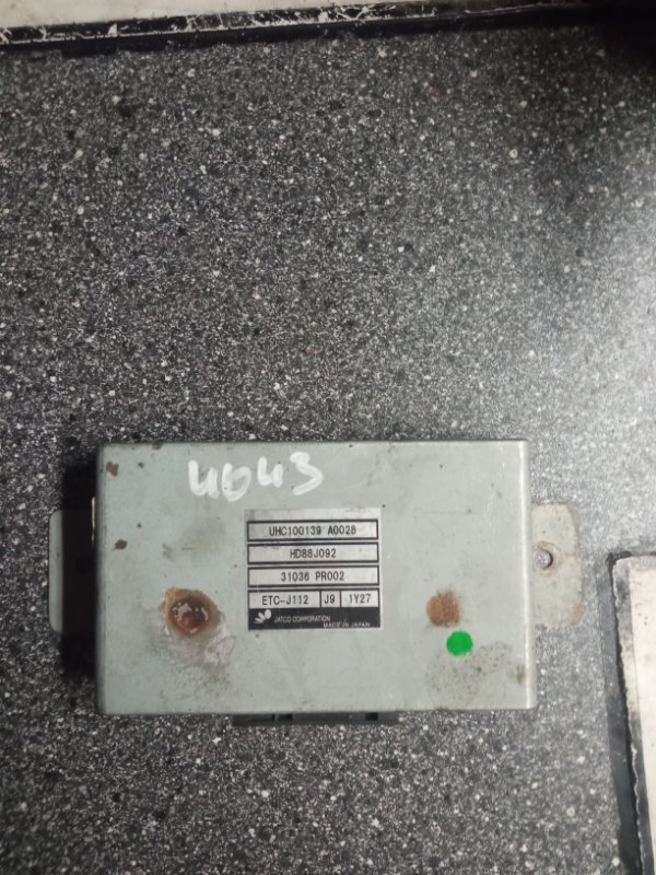 Блок управления двигателем, 2000 рублей, Пуговичино