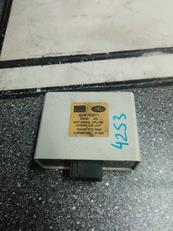 Блок управления круиз контролем, 4000 рублей, Пуговичино