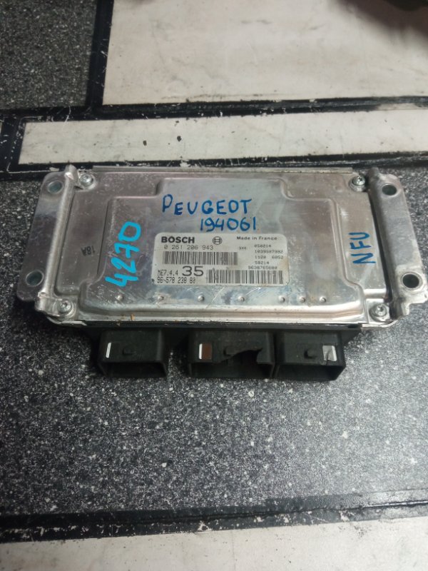 Блок управления двигателем, 5800 рублей, Пуговичино