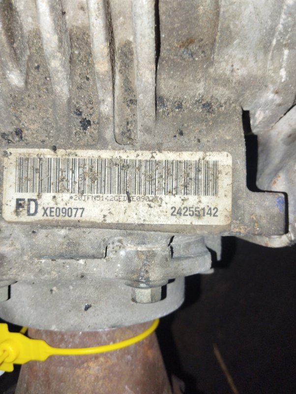 Раздаточная коробка, 45000 рублей, Пуговичино