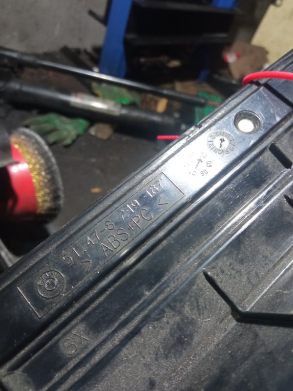 Накладка на порог салона, 1000 рублей, Пуговичино