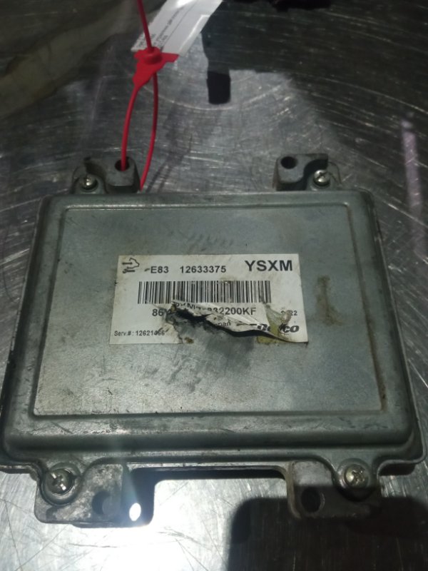 Блок управления двигателем, 4500 рублей, Пуговичино