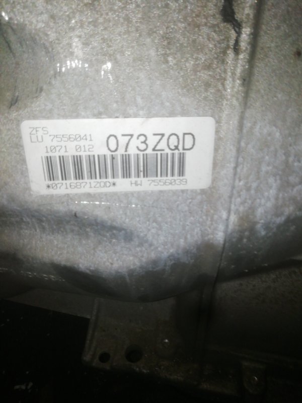 АКПП, 15000 рублей, Пуговичино