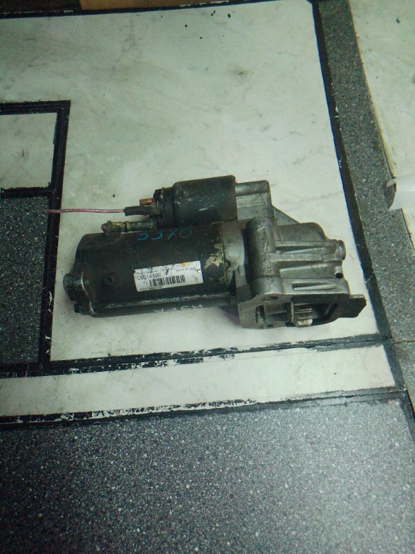 Стартер, 15000 рублей, Пуговичино