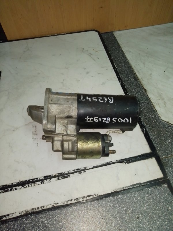 Стартер, 2500 рублей, Пуговичино