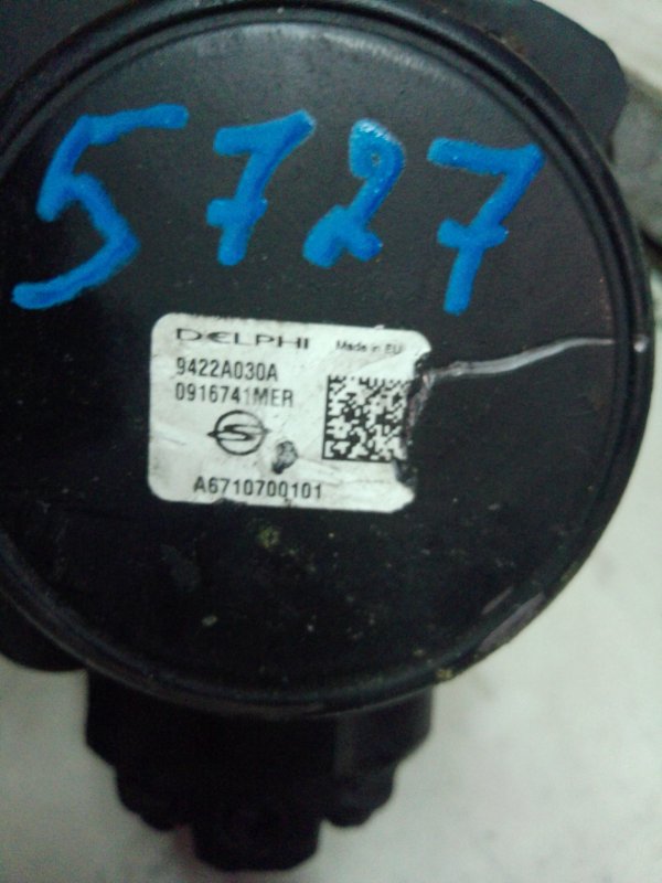 Топливный насос высокого давления, 7000 рублей, Пуговичино