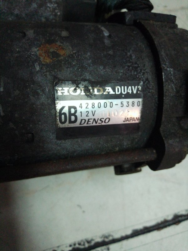 Стартер, 2500 рублей, Пуговичино