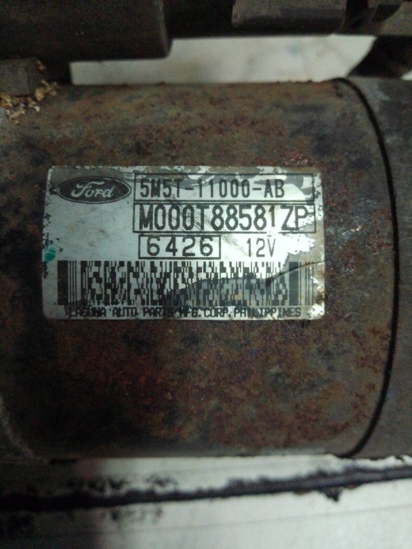 Стартер, 1400 рублей, Пуговичино