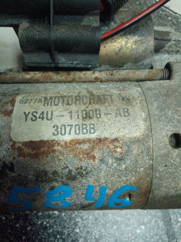 Стартер, 2000 рублей, Пуговичино