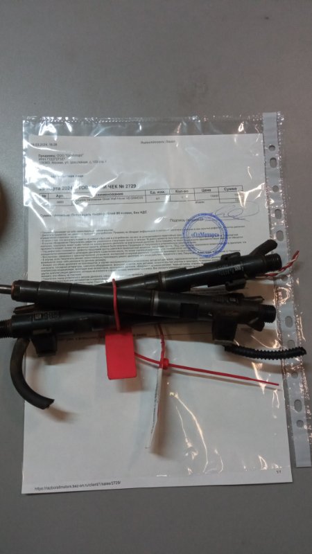 Форсунка топливная, 15000 рублей, Пуговичино