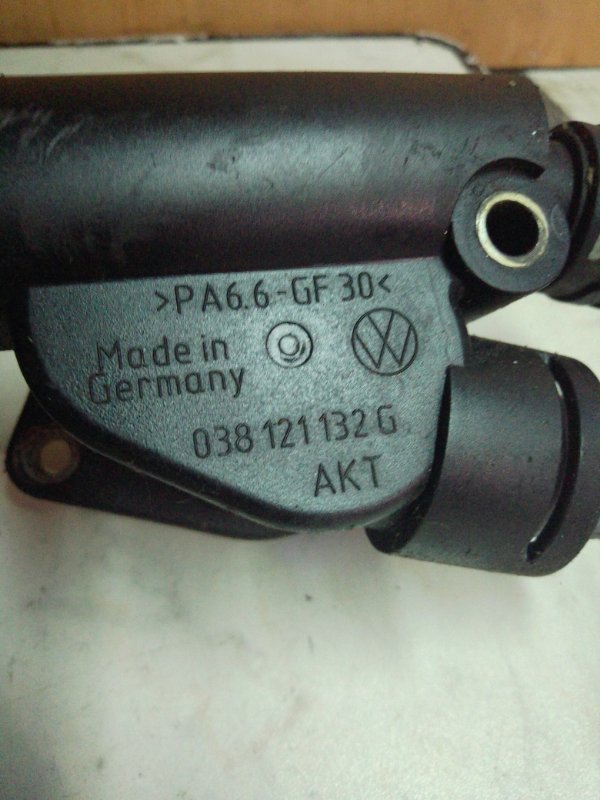 Фланец системы охлаждения, 700 рублей, Пуговичино