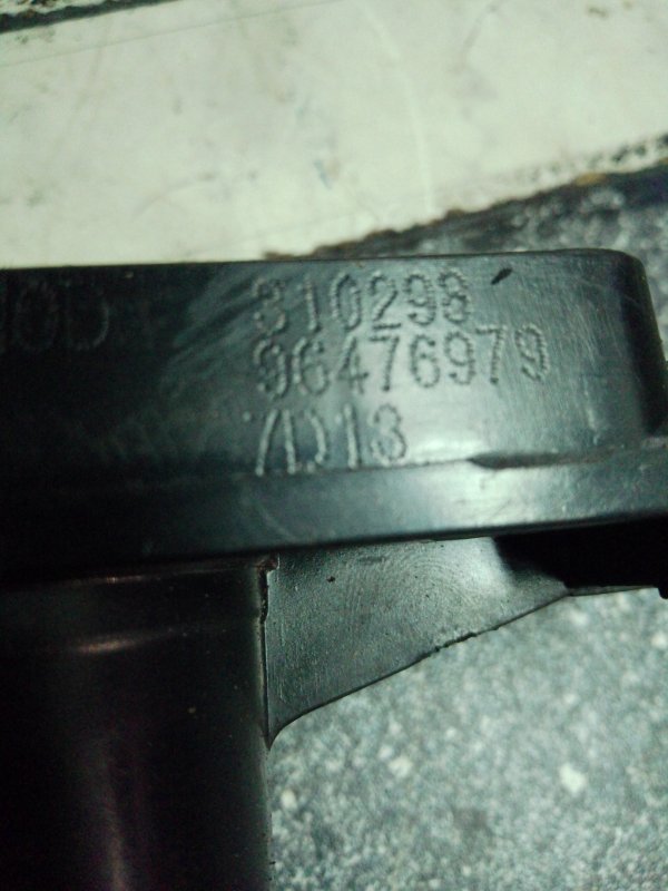 Катушка зажигания, 2500 рублей, Пуговичино