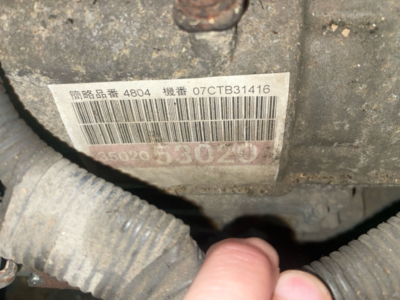 АКПП, 15000 рублей, Пуговичино