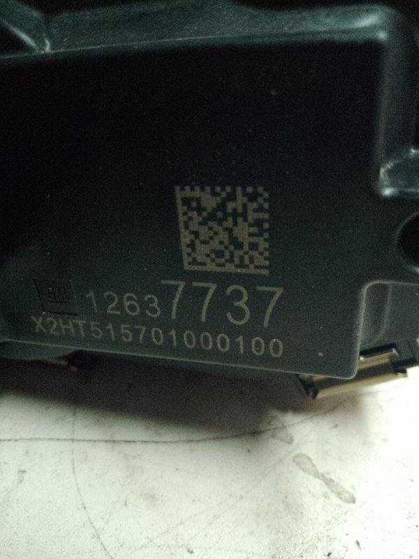 Дроссельная заслонка, 15000 рублей, Пуговичино