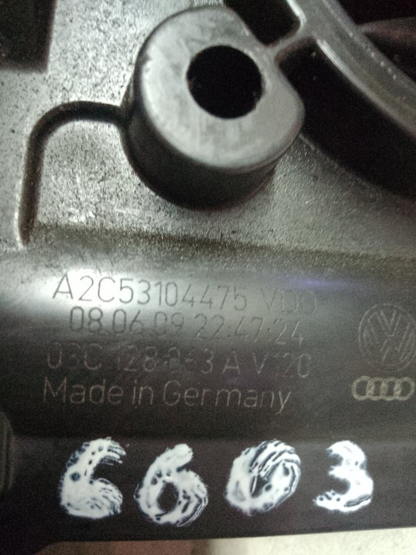 Дроссельная заслонка, 8000 рублей, Пуговичино