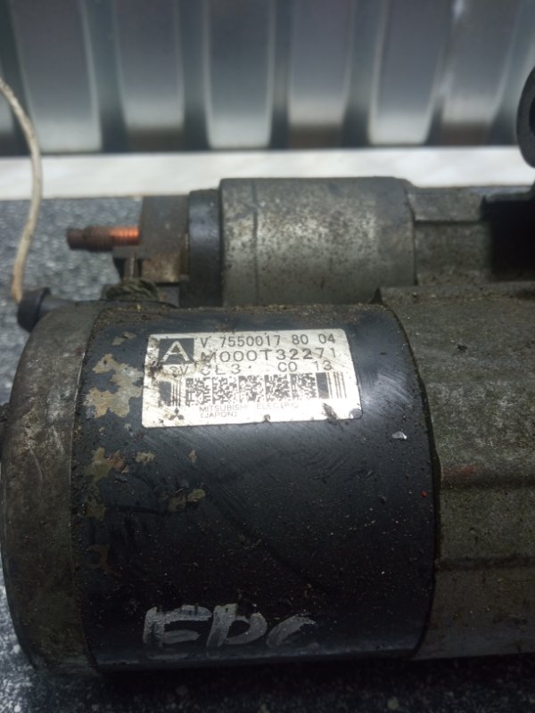 Стартер, 2000 рублей, Пуговичино