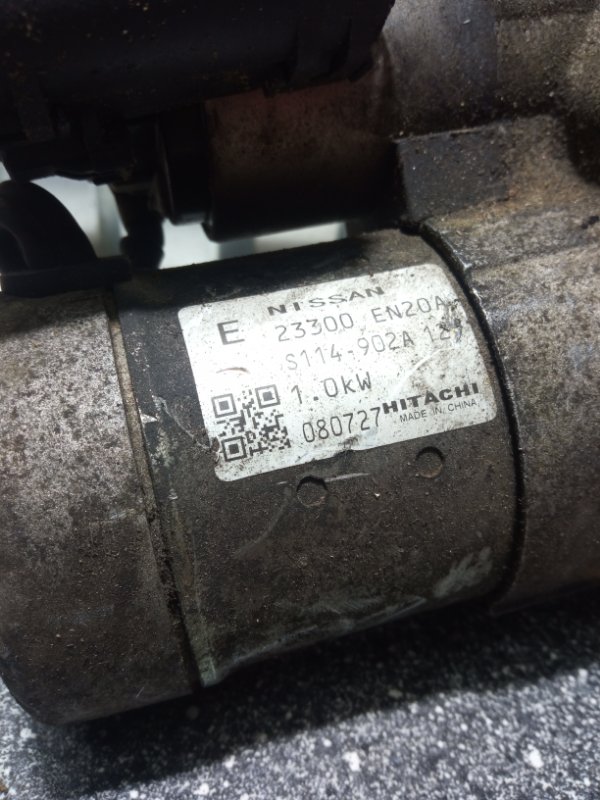 Стартер, 2000 рублей, Пуговичино