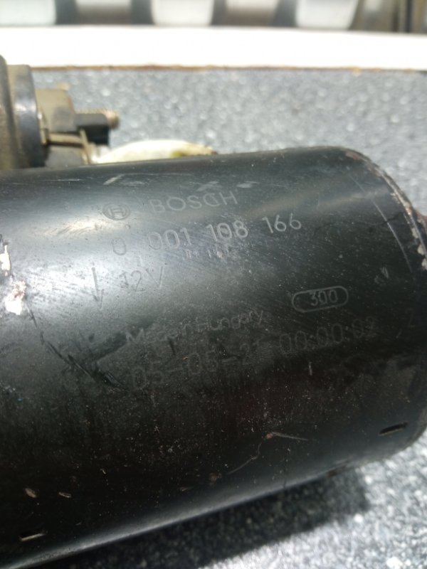 Стартер, 1500 рублей, Пуговичино