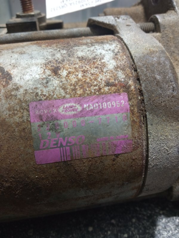 Стартер, 2500 рублей, Пуговичино