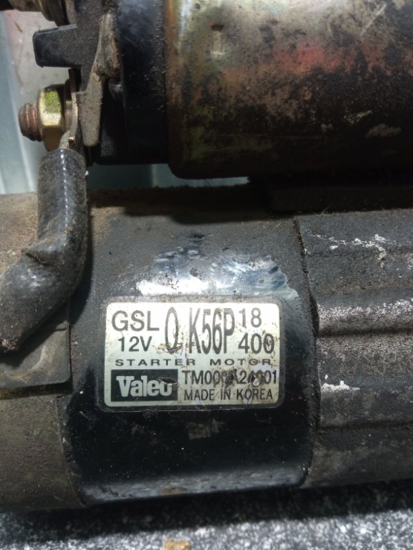 Стартер, 3000 рублей, Пуговичино