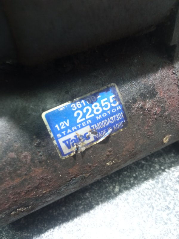 Стартер, 3000 рублей, Пуговичино