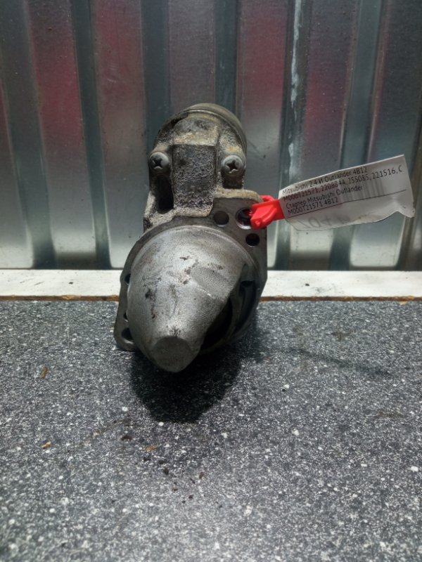 Стартер, 2500 рублей, Пуговичино