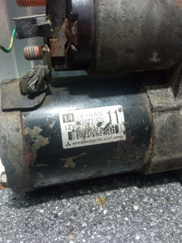 Стартер, 2500 рублей, Пуговичино