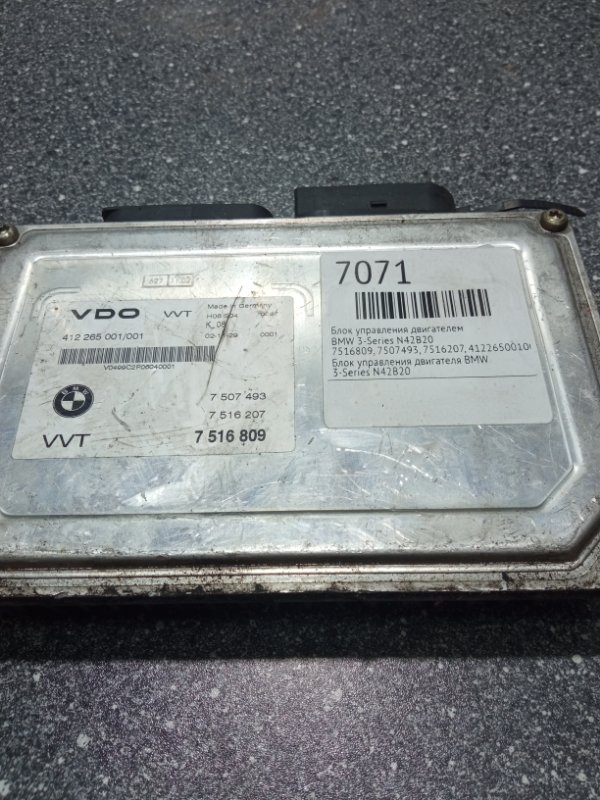 Блок управления двигателем, 1500 рублей, Пуговичино