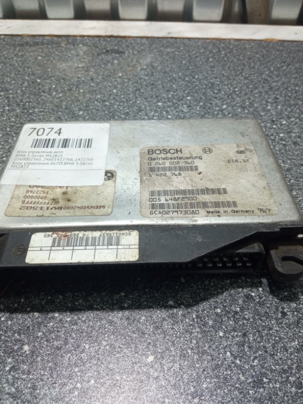 Блок управления АКПП, 2000 рублей, Пуговичино