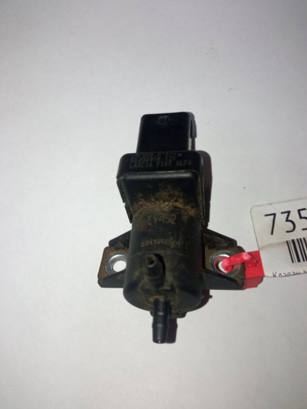 Клапан электромагнитный, 1700 рублей, Пуговичино