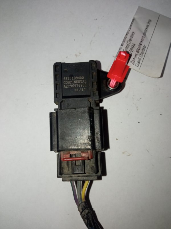 Датчик абсолютного давления, 4000 рублей, Пуговичино