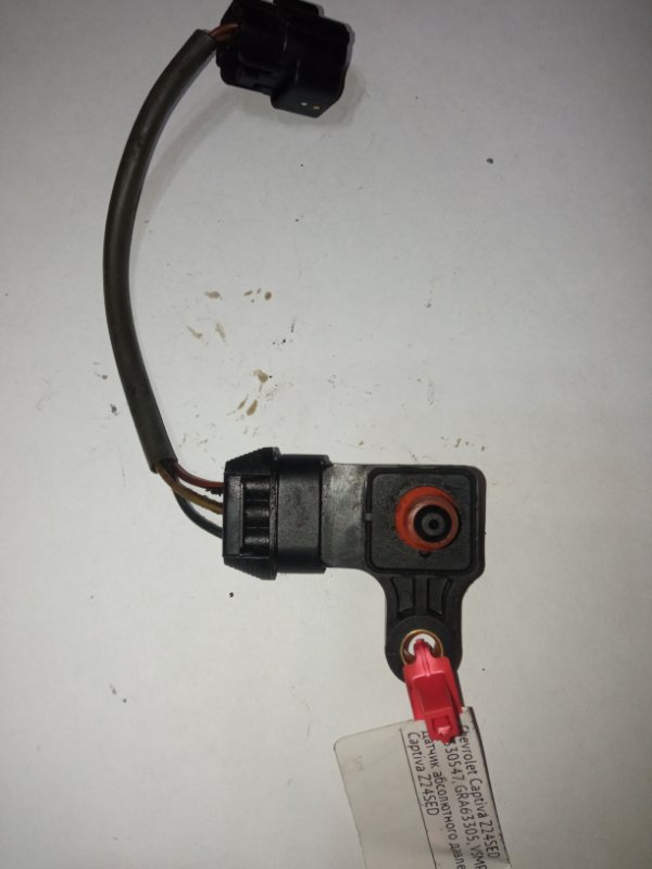 Датчик абсолютного давления, 500 рублей, Пуговичино