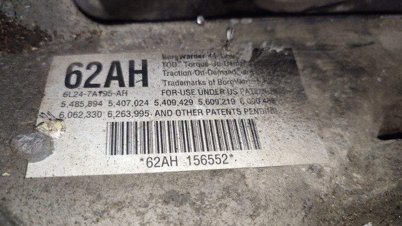 Раздаточная коробка, 15000 рублей, Пуговичино