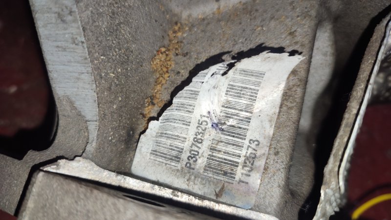 Раздаточная коробка, 20000 рублей, Пуговичино