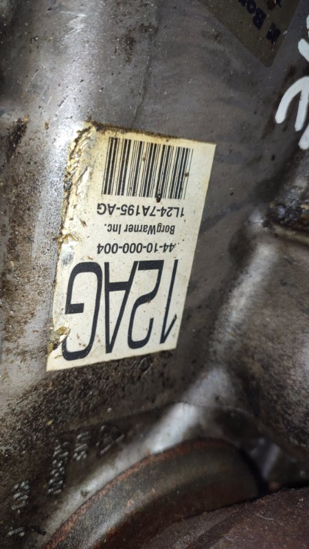 Раздаточная коробка, 15000 рублей, Пуговичино