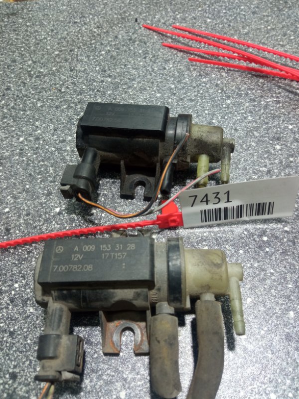 Клапан управления турбиной, 1500 рублей, Пуговичино