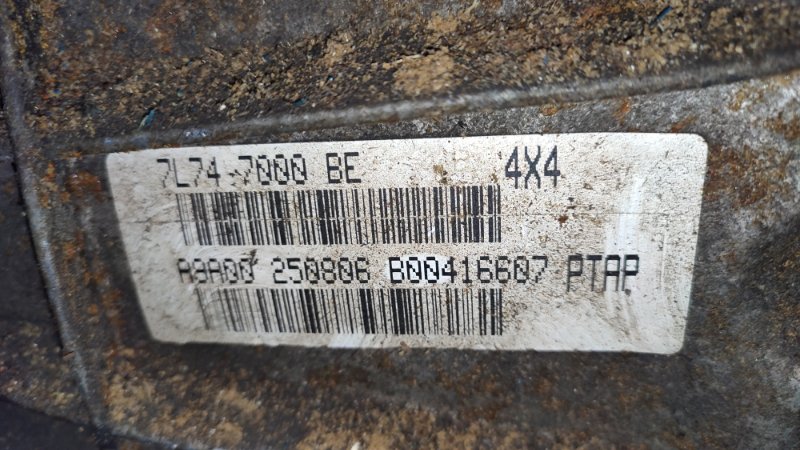 АКПП, 40000 рублей, Пуговичино